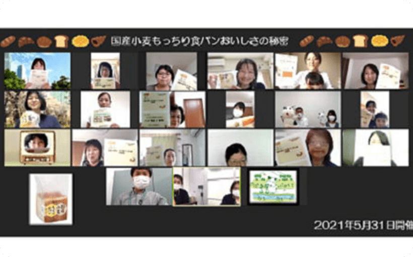県央エリアの写真