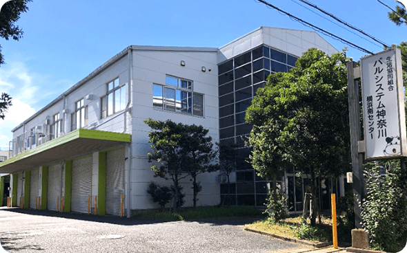 横浜南センター