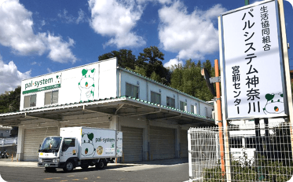 宮前センター