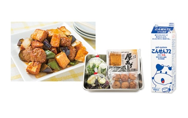 【匿名配送】パル様☆ ステーションパル｜宅配・福祉・くらし｜生協の宅配 │ パル